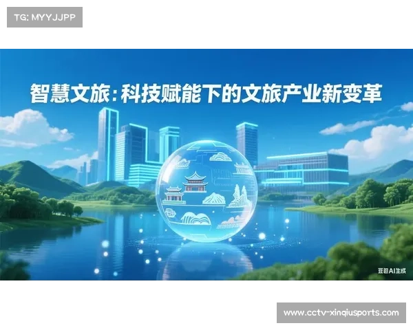 “赛事+文旅”深度融合成主流，消费场景拓展拉动产业扩容