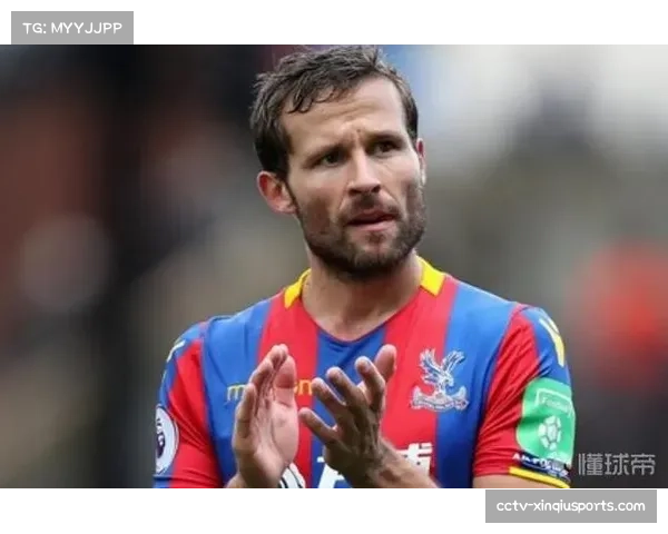 从崩溃到稳固:回顾水晶宫上赛季下半程如何通过调整防守策略成功保级